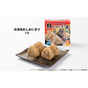 ふるさと納税 惣菜・レトルト 冷凍 佐賀県 佐...の詳細画像2