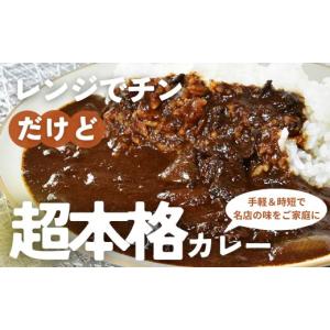 ふるさと納税 惣菜・レトルト 冷凍 埼玉県 所...の詳細画像2