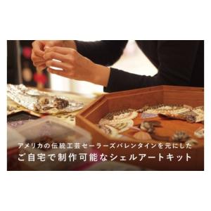 ふるさと納税 民芸品・工芸品 山梨県 北杜市 ...の詳細画像3