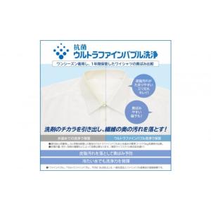 ふるさと納税 電化製品 神奈川県 川崎市 東芝...の詳細画像3
