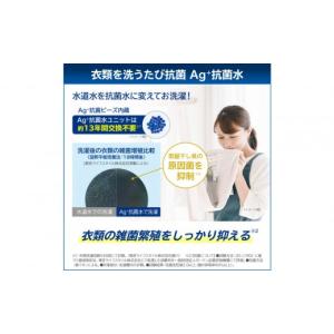 ふるさと納税 電化製品 神奈川県 川崎市 東芝...の詳細画像4