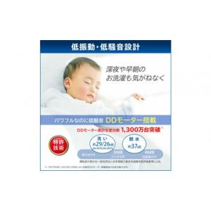 ふるさと納税 電化製品 神奈川県 川崎市 東芝...の詳細画像5