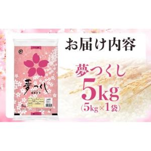 ふるさと納税 米 福岡県 大木町 最短7営業日...の詳細画像4