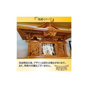 ふるさと納税 仏具・神具 岩手県 山田町 山田...の詳細画像2