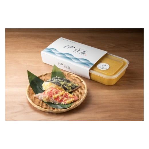 ふるさと納税 魚貝類 愛知県 名古屋市  辻喜の白みそ漬けセット 銀だら 金目鯛 さわら 贅沢な味わ...