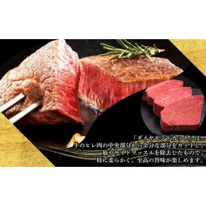ふるさと納税 牛肉 ヒレ 福岡県 須恵町 和牛...の詳細画像3