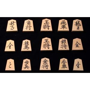 ふるさと納税 伝統技術 山形県 天童市 08-...の詳細画像3