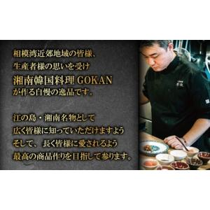 ふるさと納税 ウニ 神奈川県 藤沢市 いか う...の詳細画像4