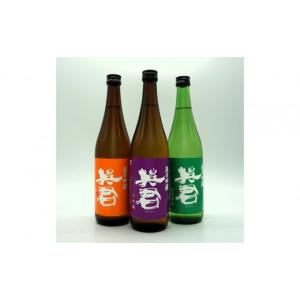 ふるさと納税 日本酒 純米吟醸酒 静岡県 静岡...の詳細画像2