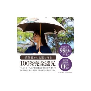 ふるさと納税 ファッション 京都府 京都市 シ...の詳細画像4