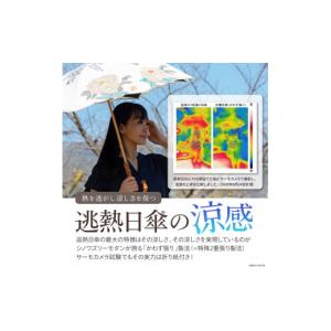 ふるさと納税 ファッション 京都府 京都市 シ...の詳細画像5