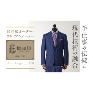 ふるさと納税 服 男 愛知県 豊橋市 27万円...の詳細画像2
