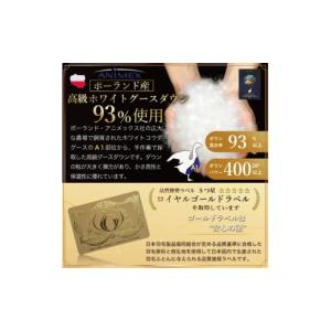 ふるさと納税 タオル・寝具 掛け布団 山梨県 ...の詳細画像3