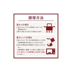ふるさと納税 惣菜・レトルト 大阪府 泉南市 ...の詳細画像3