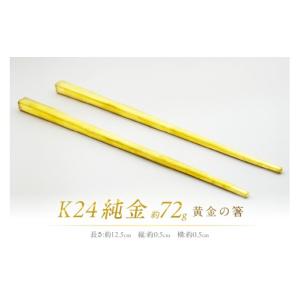 ふるさと納税 金工品 北海道 北見市 K24 ...の詳細画像1