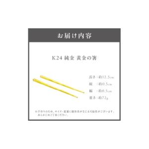 ふるさと納税 金工品 北海道 北見市 K24 ...の詳細画像2