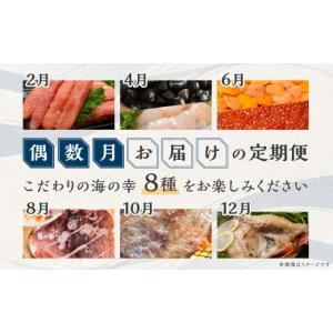 ふるさと納税 魚貝類 ホタテ 北海道 網走市 ...の詳細画像2