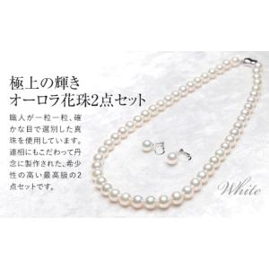 ふるさと納税 アクセサリー ネックレス 長崎県...の詳細画像2