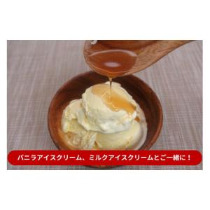 ふるさと納税 加工品等 北海道 池田町 最短翌...の詳細画像4