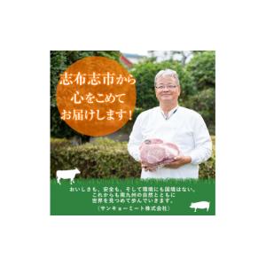 ふるさと納税 豚肉 バラ 鹿児島県 志布志市 ...の詳細画像5