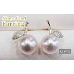 ふるさと納税 アクセサリー ピアス 熊本県 天草市 S085-488_あこや真珠 天草 ピアス りんご ダイヤモンド 0.02ct K18 7.5mm - 8mm ホワイトピンク 真珠 K18WG …