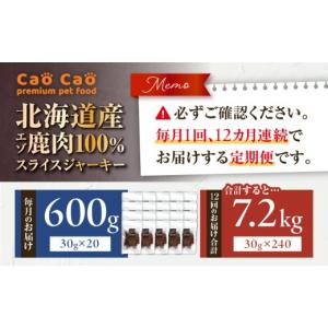 ふるさと納税 加工品等 北海道 苫小牧市 全1...の詳細画像2