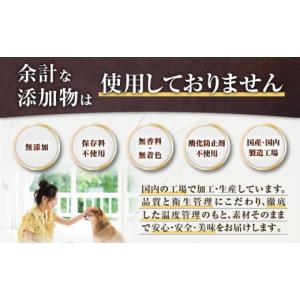 ふるさと納税 加工品等 北海道 苫小牧市 全1...の詳細画像3