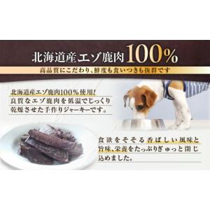 ふるさと納税 加工品等 北海道 苫小牧市 全1...の詳細画像4