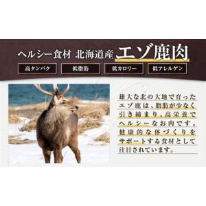 ふるさと納税 加工品等 北海道 苫小牧市 全1...の詳細画像5