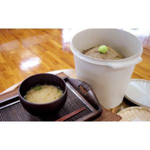 ふるさと納税 味噌 合わせ味噌 沖縄県 沖縄市...の詳細画像4