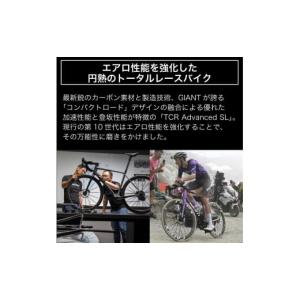 ふるさと納税 自転車 愛媛県 松前町 フレーム...の詳細画像2