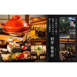 ふるさと納税 おせち 新潟県 村上市 数量限定...の詳細画像5