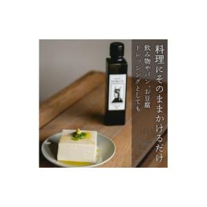 ふるさと納税 食用油 植物油 愛知県 南知多町...の詳細画像3