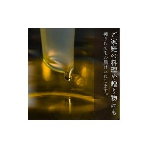 ふるさと納税 食用油 植物油 愛知県 南知多町...の詳細画像4