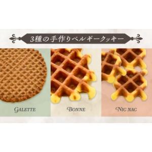 ふるさと納税 菓子 詰合せ 愛知県 瀬戸市 全...の詳細画像2
