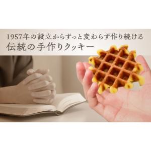 ふるさと納税 菓子 詰合せ 愛知県 瀬戸市 全...の詳細画像3