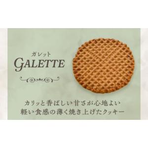 ふるさと納税 菓子 詰合せ 愛知県 瀬戸市 全...の詳細画像4