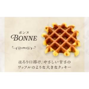 ふるさと納税 菓子 詰合せ 愛知県 瀬戸市 全...の詳細画像5