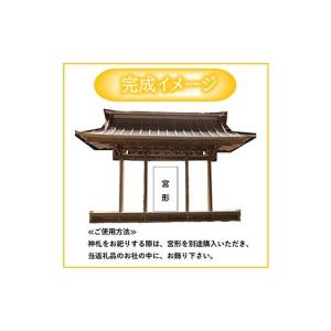 ふるさと納税 仏具・神具 岩手県 山田町 山田...の詳細画像2