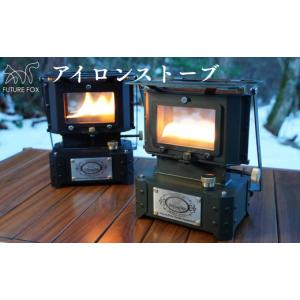 ふるさと納税 アウトドアグッズ 長野県 松川町...の詳細画像2