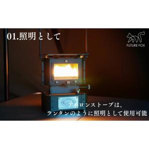 ふるさと納税 アウトドアグッズ 長野県 松川町...の詳細画像3