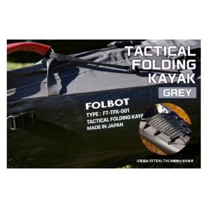 ふるさと納税 スポーツ・アウトドア 東京都 渋谷区 TACTICAL FOLDING KAYAK（GREY） フォールディングカヤック カヤック MOLLE SYSTEM アクティビティ アウト…