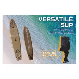 ふるさと納税 スポーツ・アウトドア 東京都 渋谷区 VERSATILE SUP サップ SUP ダブルアクションポンプ アルミパドル リーシュコード フィン リペアキット 空気…