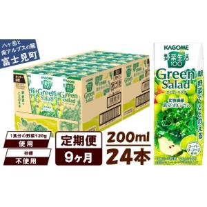 ふるさと納税 果汁飲料 ミックス 長野県 富士見...の商品画像
