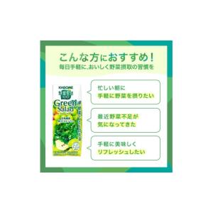 ふるさと納税 果汁飲料 ミックス 長野県 富士...の詳細画像4