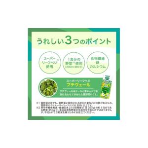ふるさと納税 果汁飲料 ミックス 長野県 富士...の詳細画像5