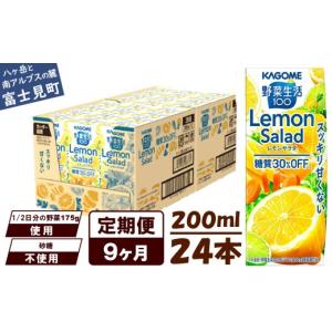 ふるさと納税 果汁飲料 ミックス 長野県 富士見...の商品画像