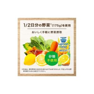 ふるさと納税 果汁飲料 ミックス 長野県 富士...の詳細画像5