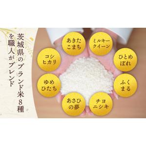 ふるさと納税 米 茨城県 五霞町 令和7年産『...の詳細画像3