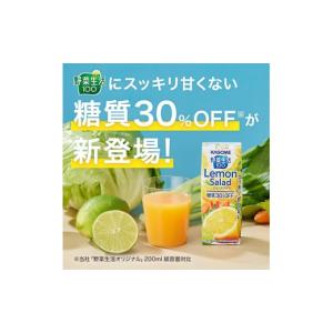 ふるさと納税 果汁飲料 ミックス 長野県 富士...の詳細画像2